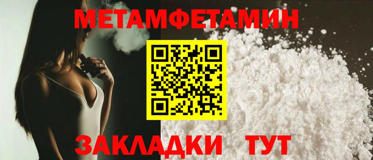 Энгельс  АМФЕТАМИН  Вход с VPN  АМФ VHQ 