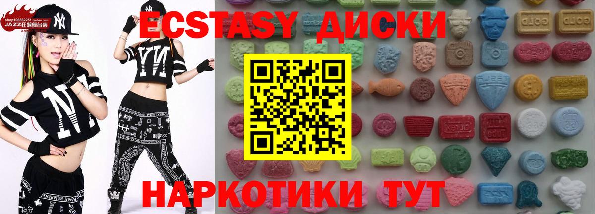 ЭКСТАЗИ louis Vuitton Энгельс