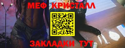 бутират Нарткала