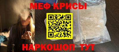 гидра Нальчик