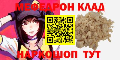 бутират Нарткала