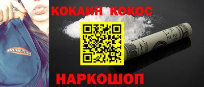 бутират Нарткала