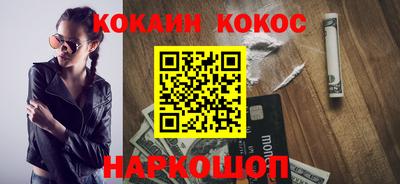 бутират Нарткала