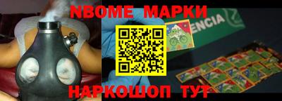 гидропоника Наро-Фоминск