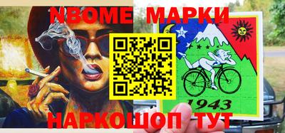 гидра Нальчик