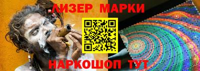 гидра Нальчик