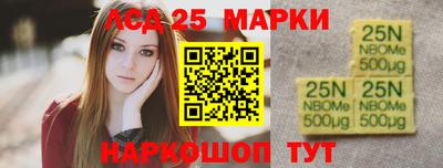 гидра Нальчик