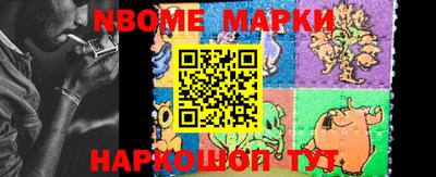 гидропоника Наро-Фоминск