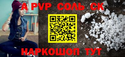 гидропоника Наро-Фоминск