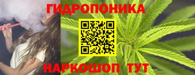 бутират Нарткала