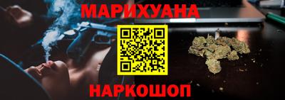 гидропоника Наро-Фоминск