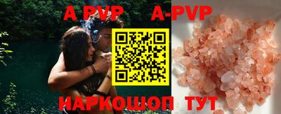гидропоника Наро-Фоминск