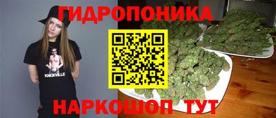 бутират Нарткала