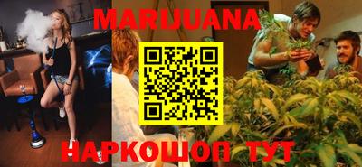 бутират Нарткала