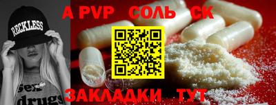 гидропоника Наро-Фоминск