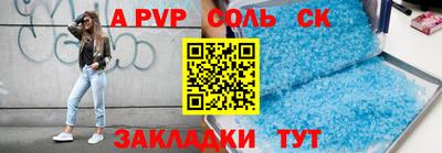 бутират Нарткала