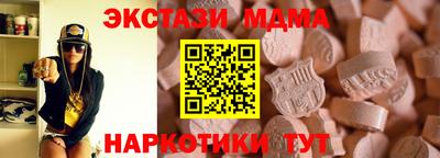 бутират Нарткала