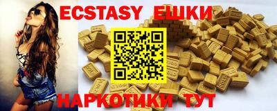 бутират Нарткала