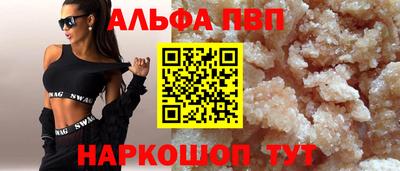 гидра Нальчик