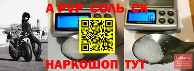 гидра Нальчик