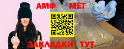 гидра Нальчик