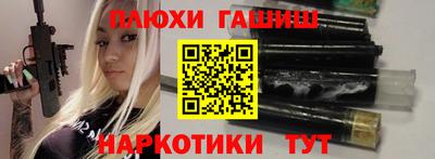 гидра Нальчик