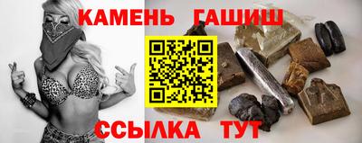 гидра Нальчик