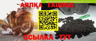 бутират Нарткала