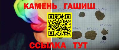 гидра Нальчик
