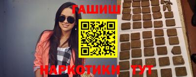 бутират Нарткала