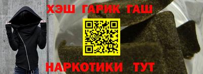 гидра Нальчик