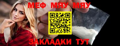 бутират Нарткала
