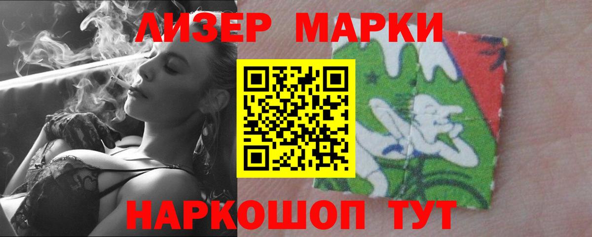 LSD-25 экстази кислота Энгельс