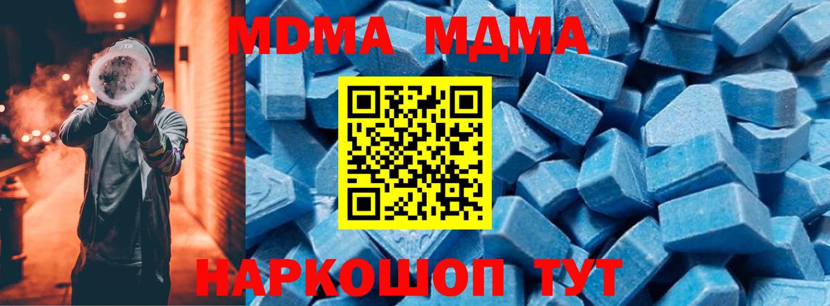MDMA VHQ Энгельс