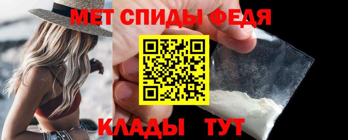 МЕТАМФЕТАМИН винт  Вход с VPN  МЕТАМФЕТАМИН винт  Энгельс 
